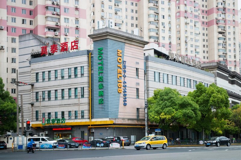 Ai Fei Hotel (Shanghai Xintiandi Lujiabang Road Metro Station) Over view