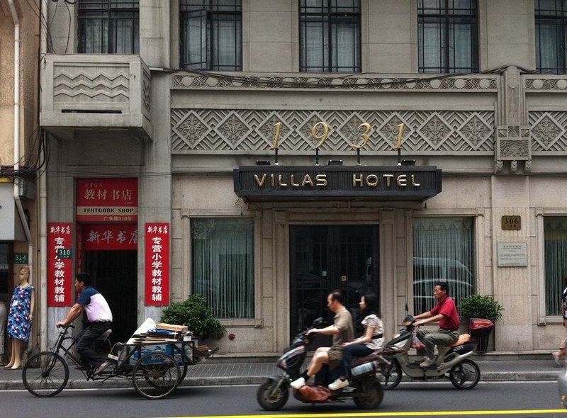 上海维拉斯酒店外景图