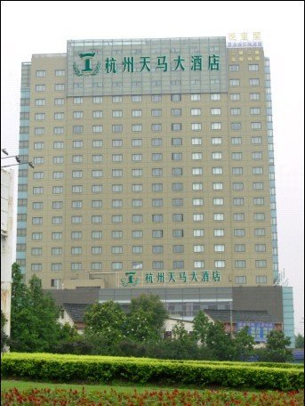 Tianma Hotel Over view