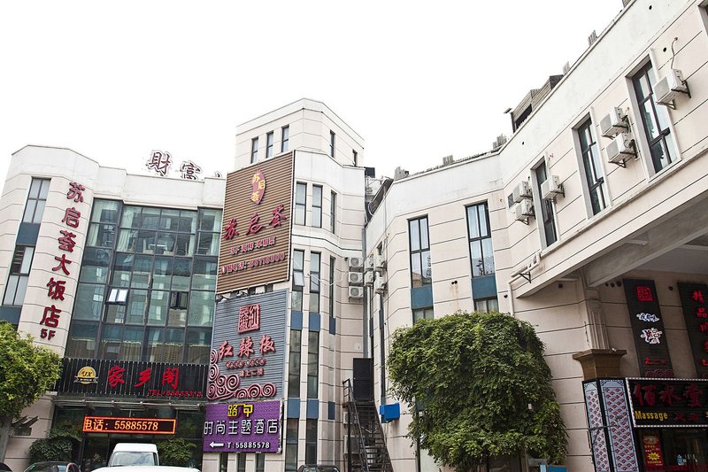 GreenTree Alliance Hotel (Shanghai Fudan University Handan Road) Over view