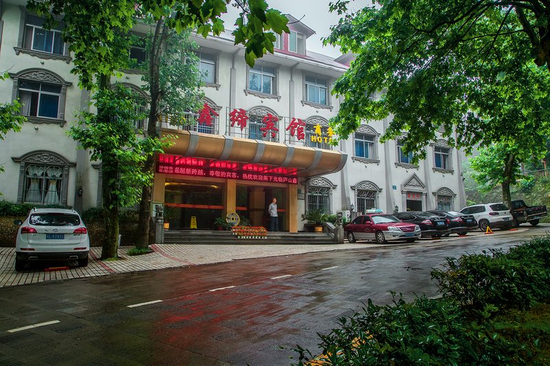 Lushan Cindy Hotel Over view