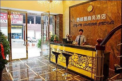 Xiyatu Business Hotel Lobby
