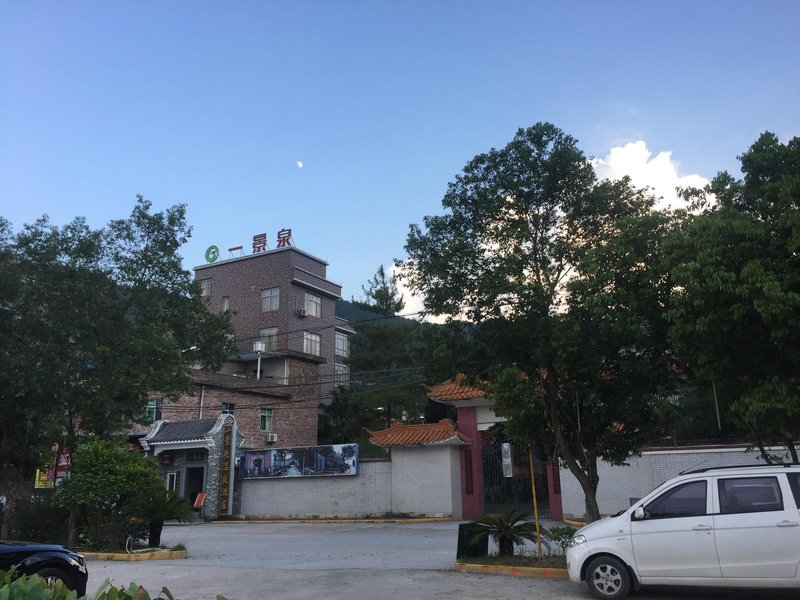 Yijingquan Hotspring Hotel Over view