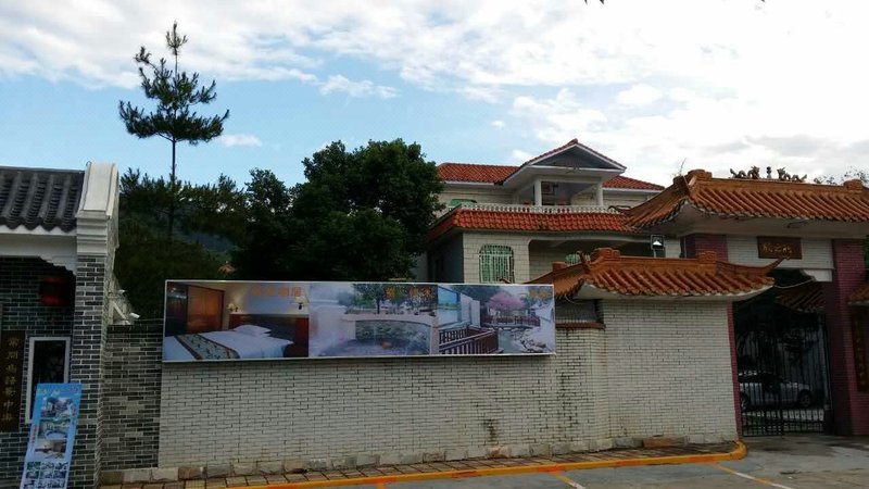 Yijingquan Hotspring Hotel Over view