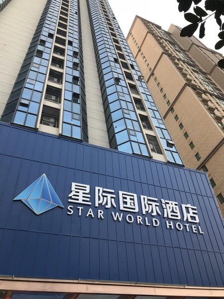 Star world  hotel Over view
