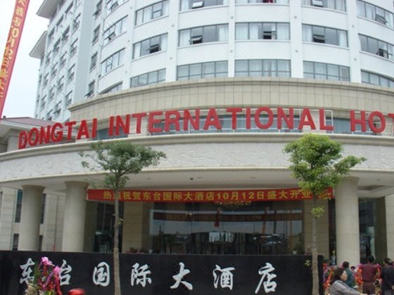 Dongtai International Hotel Over view