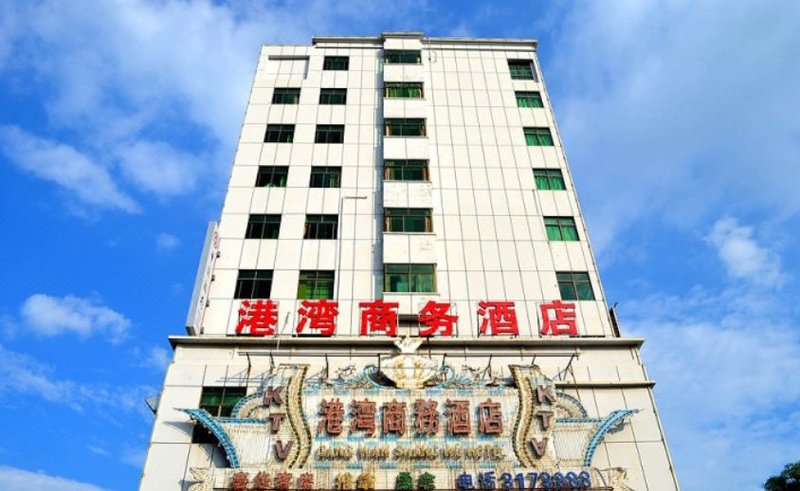 Gangwan Business Hotel Over view