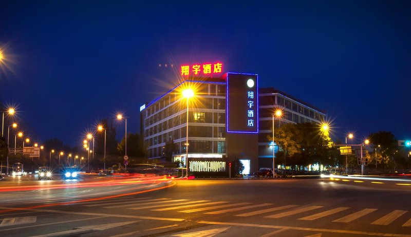 Xiangyu Business Hotel Over view