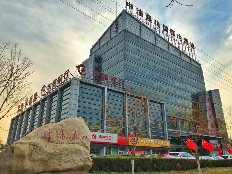 PetroChina Yanshan International Hotel over view