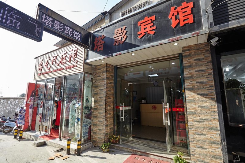 酒店外观