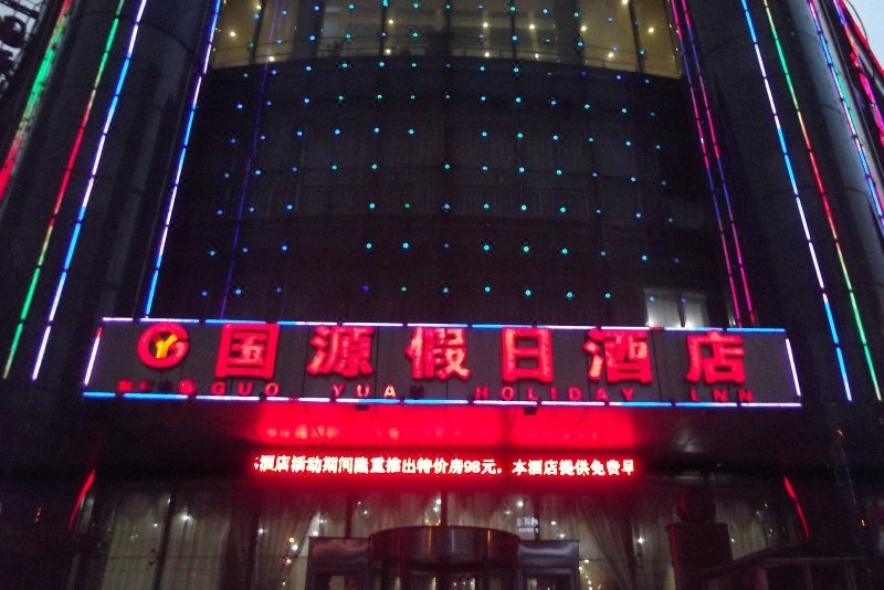 广州山水时尚酒店（花都店）外观图