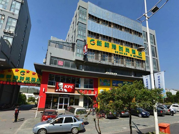 广州山水时尚酒店（花都店）外观图