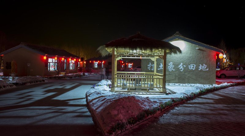 Yabuli Yuanmaotun Folk Hot Spring Resort Over view