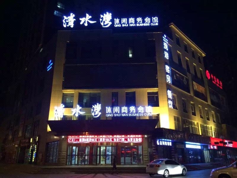 广州山水时尚酒店（花都店）外观图