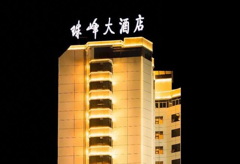 Zhonglin Zhufeng Hotel Over view