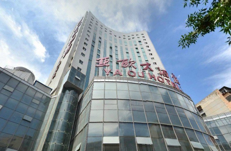 Yaou Hotel (Lanzhou South Yongchang Road branch) over view