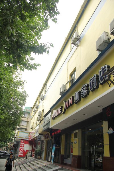 Rujia Hostel (Enshi Hangkong Avenue) Over view