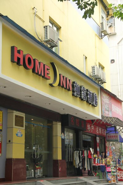 Rujia Hostel (Enshi Hangkong Avenue) Over view