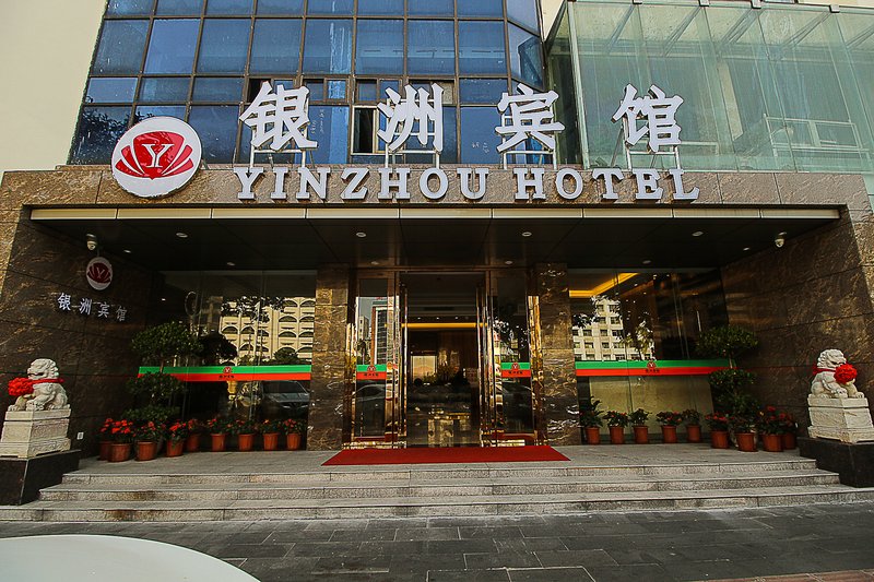 Vienna Zhihao Hotel (Haikou Guomao Friendship Sunny City Branch)Over view