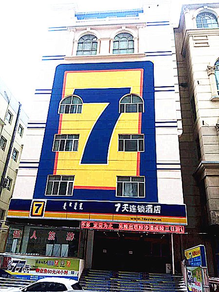 7 Days Hotel Over view