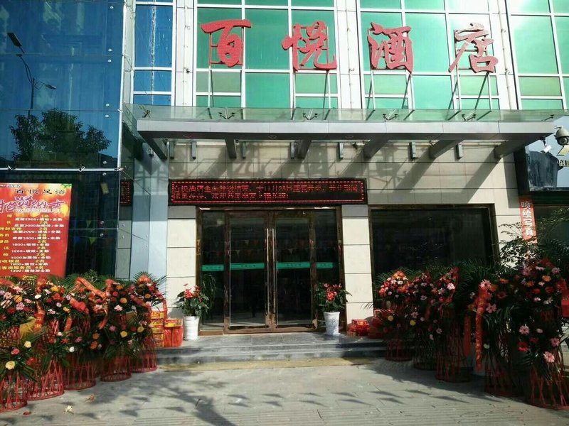 Baiyue Hotel Over view