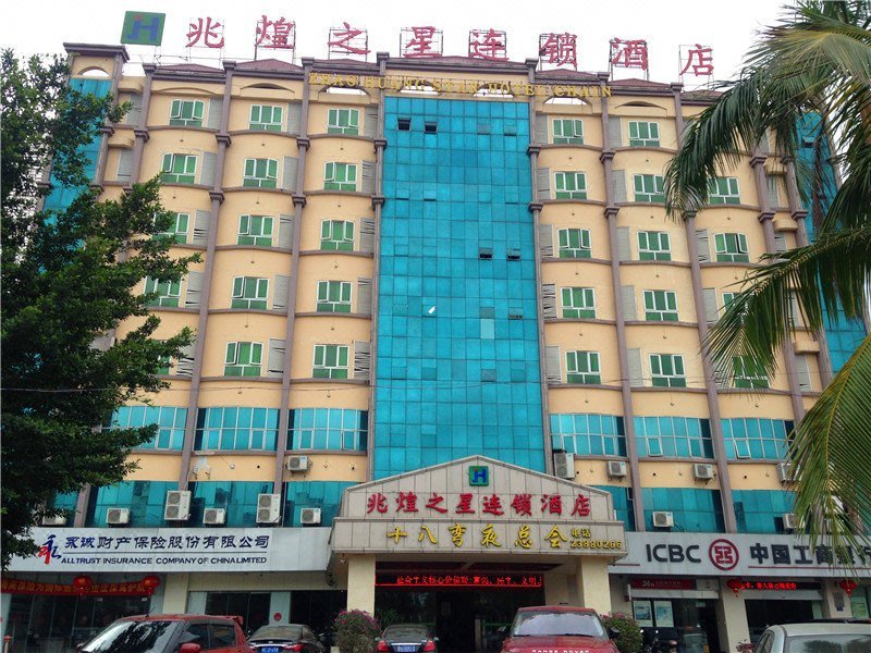 Zhaohuang Zhixing Hotel Over view