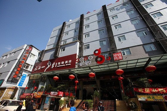 Fairyland Hotel Shifu Street Kunming Over view