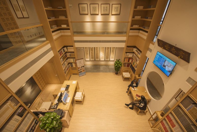 秦皇岛闲庭书法酒店