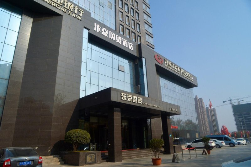 Bianjing Guomao Hotel (Kaifeng Xiaosongcheng Qingming Shangheyuan Store) Over view