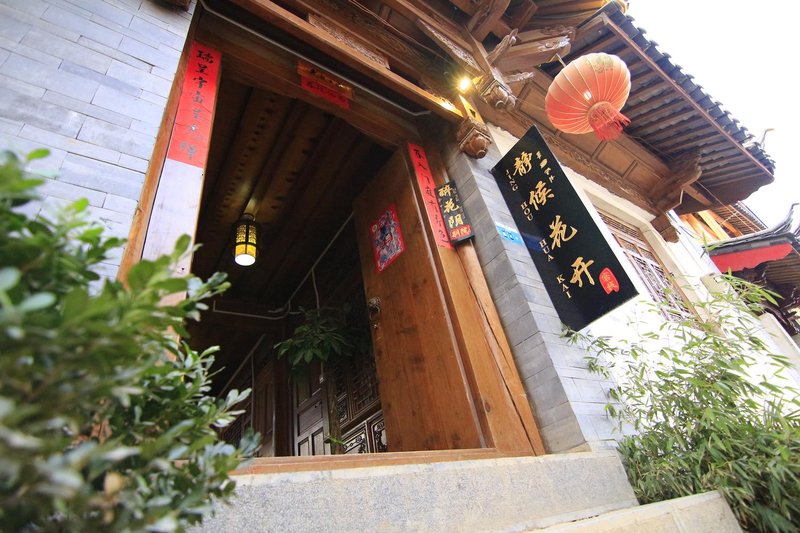 Listening Flowering Inn Lijiang Over view