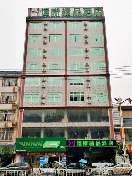 Hengxi Boutique HotelOver view