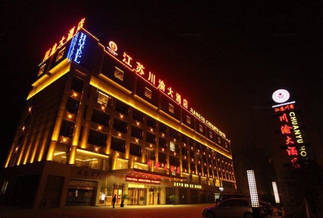 Jiangsu Chuanyu Holiday Hotel Over view