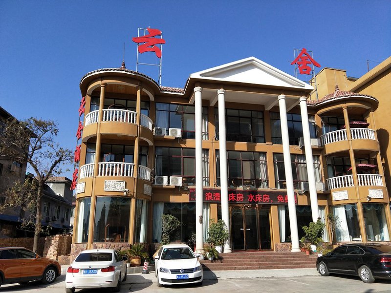 酒店外观