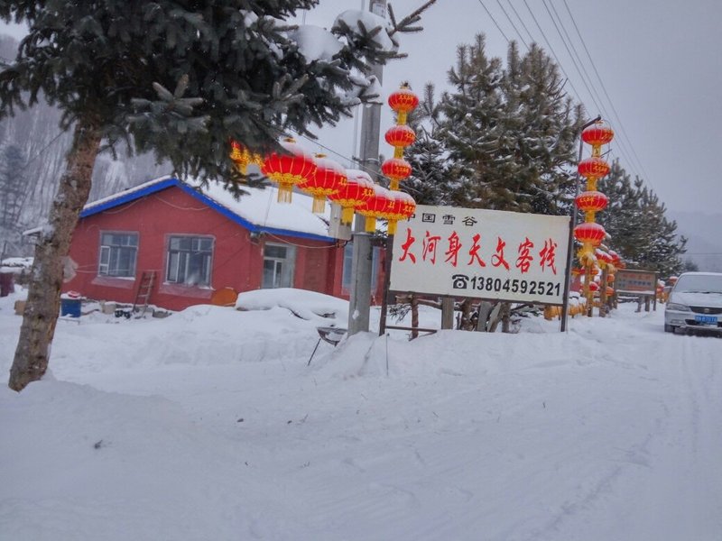 Zhong guo xue gu da he shen ke zhanOver view