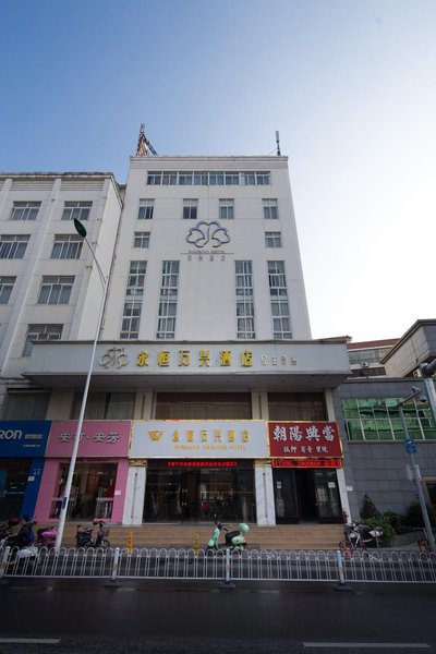 Wanxing Hotel (Nanning Chaoyang Plaza) Over view