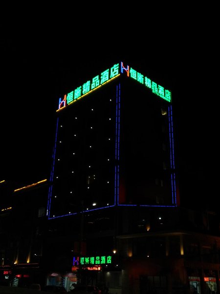 Hengxi Boutique HotelOver view