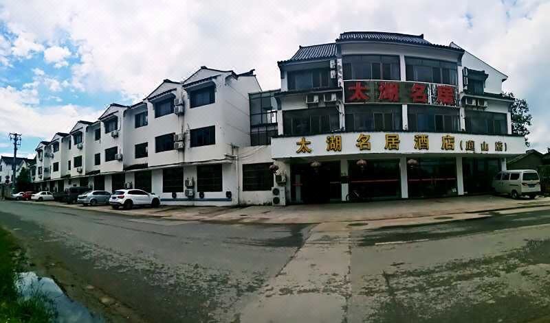 Suzhou Lecheng Inn over view