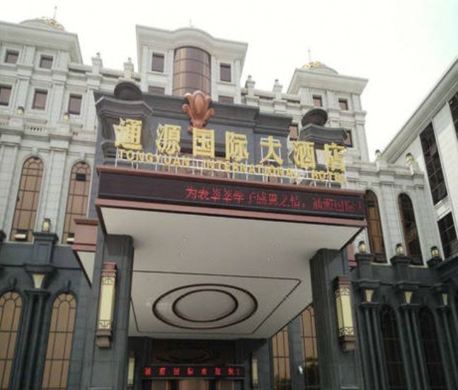 Huahai Tongyuan Hotel Over view