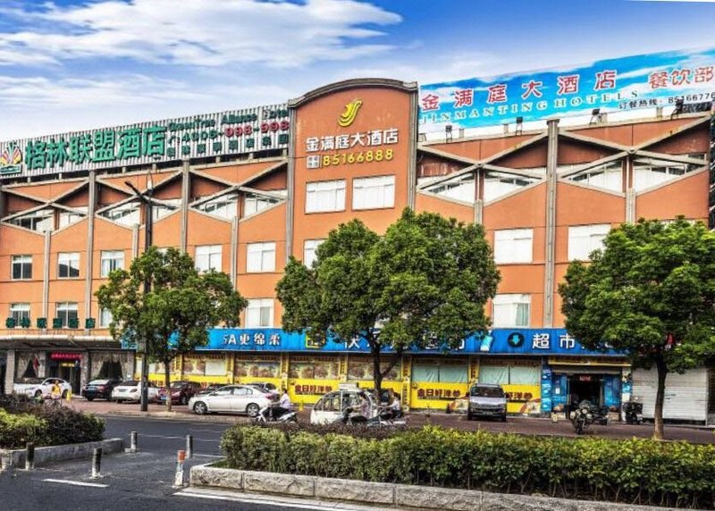 Jinmanting Hotel (Jiangling West Road Metro Station) Over view