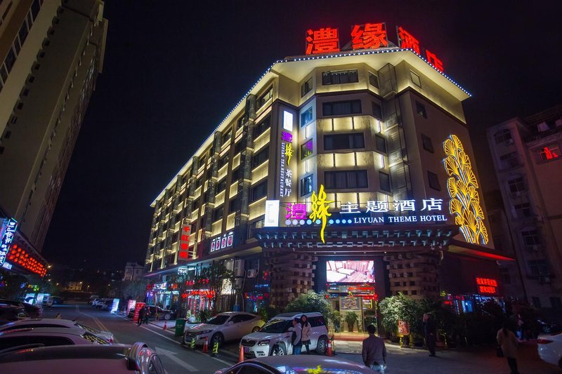 Liyuan Themed Hotel Over view