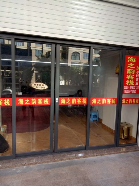 广州山水时尚酒店（花都店）外观图