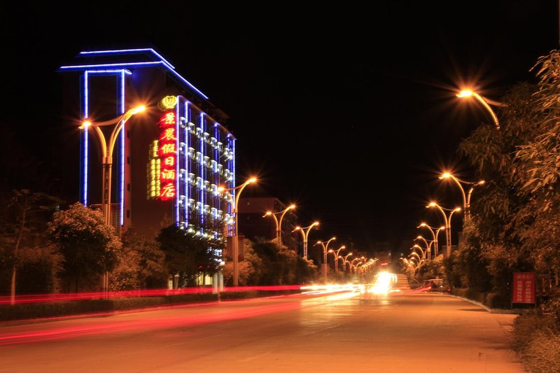 JING CHEN HOLIDAY HOTEL 酒店外观