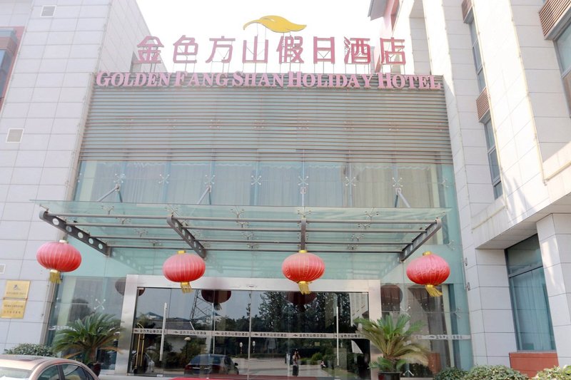 Golden Fangshan Hoilday Hotel Over view