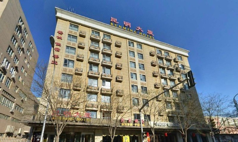 Kunming Hotel over view