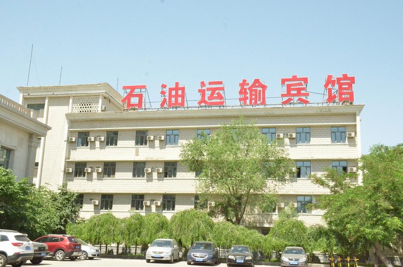 Urumqi Petroleum Transportation Hotel Over view