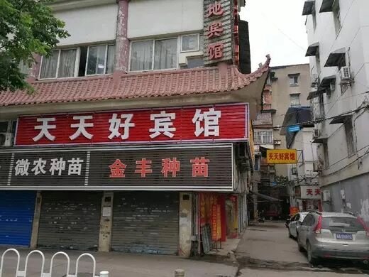 酒店外观