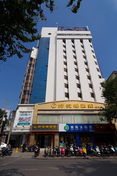 Wanxing Hotel (Nanning Chaoyang Square Metro Station)Over view