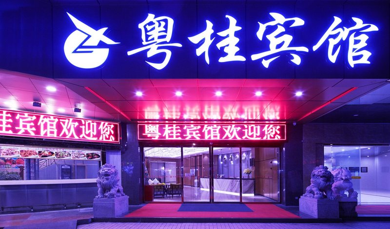 Yuegui Hotel Over view