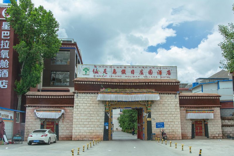 Lhasa City Xianzu Island Holiday Hotel Over view