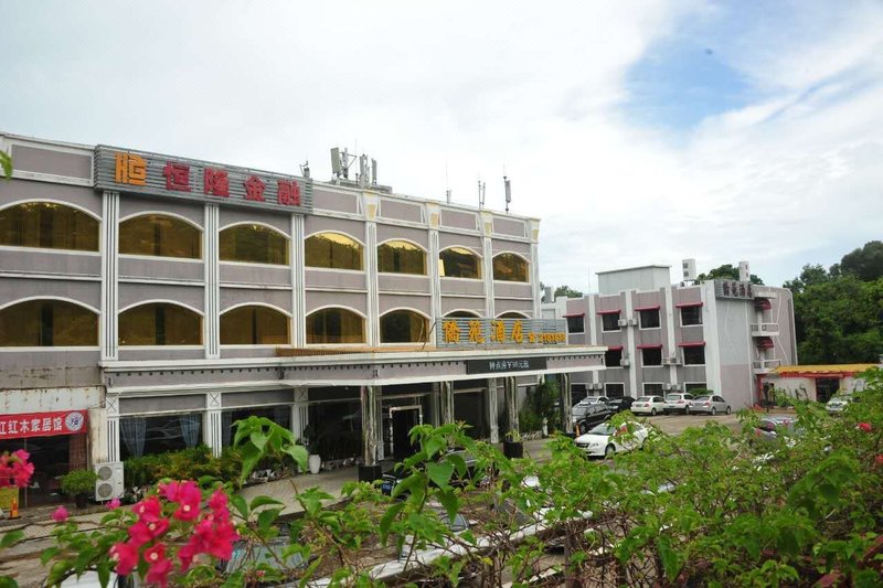 Qiao Yuan Hotel (Zhuhai Qinglv Road Yunv)Over view